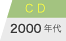 CD 2000N