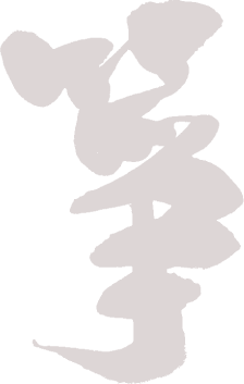 ��䒉�v ���@�uⵁv